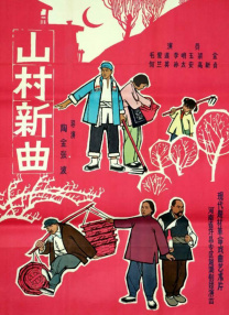 欧美亚洲综合激情在线